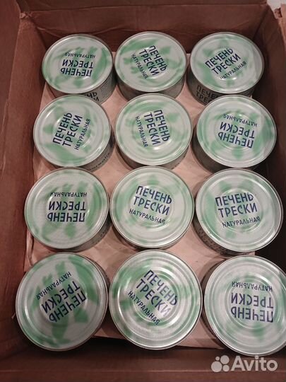 Печень трески натуральная из свежего сырья