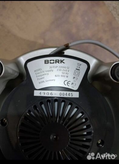 Соковыжималка для цитрусовых bork