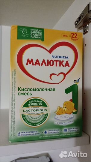 Бутылочки philips avent+смесь кисломолочная