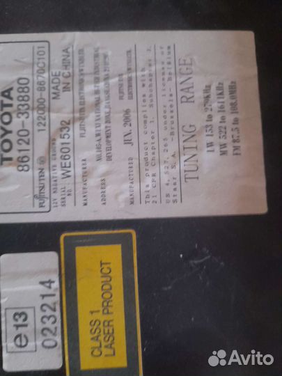 Авто магнитола на таёту камри 40