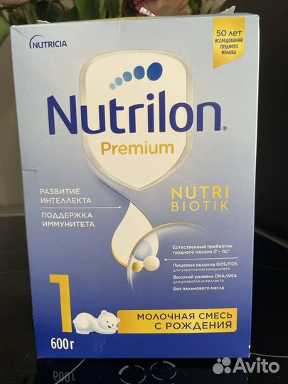 Смесь молочная Nutrilon Premium 1 с 0 месяцев