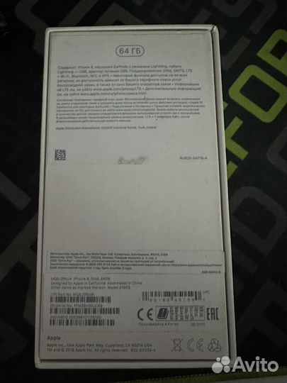 iPhone 8, 64 ГБ