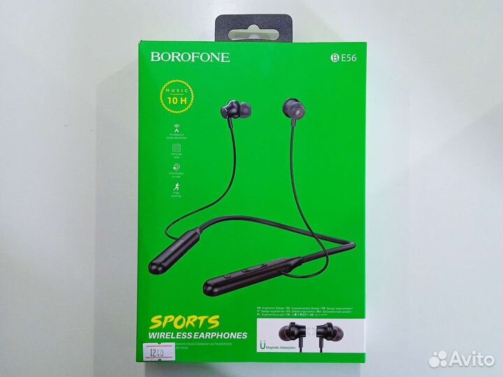 Наушники borofone BE56
