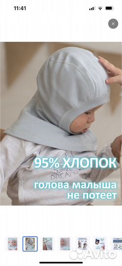 Шапка шлем новая журавлик 44-46