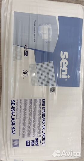 Seni standart air large 3