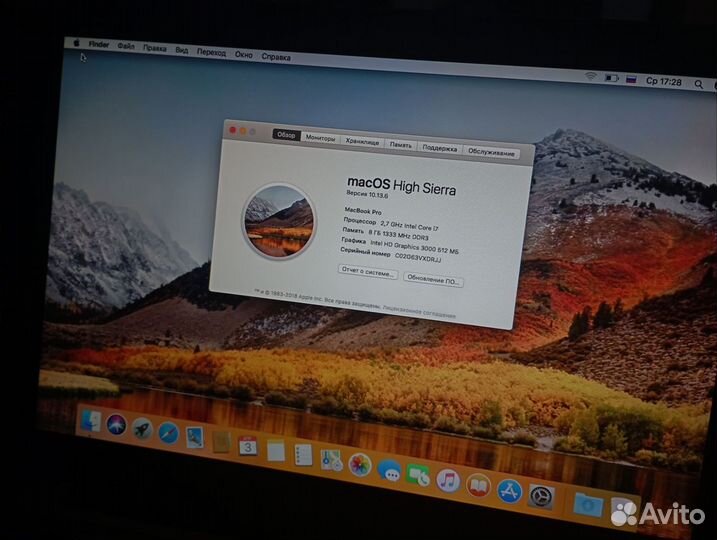 MacBook Pro 13 2011