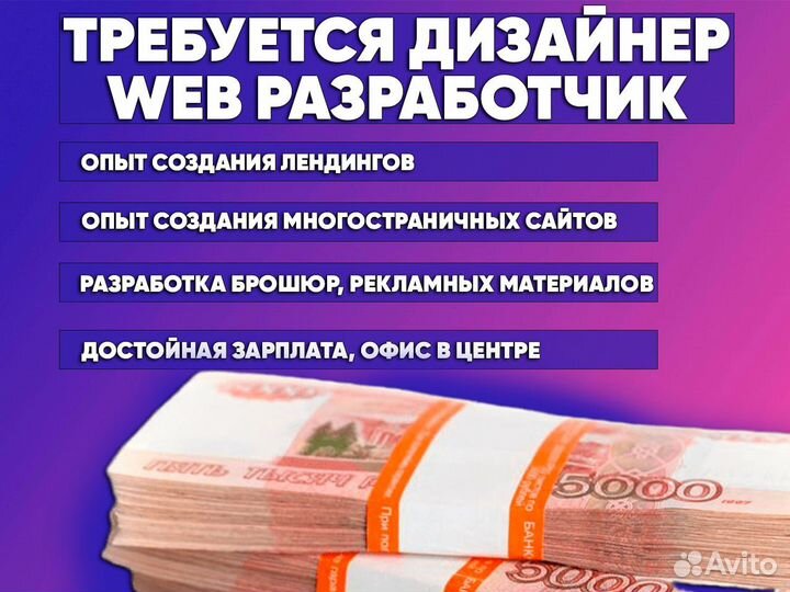 Web разработчик, програмист, it, дизайнер
