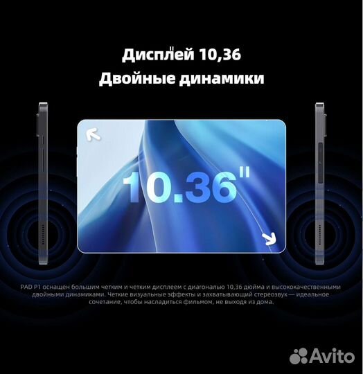 Защищённый планшет Agm Pad P1 8/256 Гб, Новый