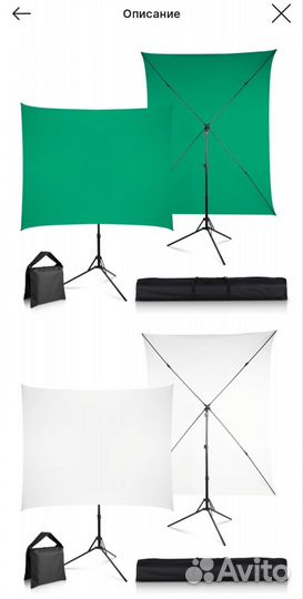 Набор для фотосъемки новый