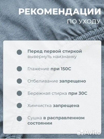 Простынь на резинке180*200