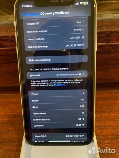 Телефон iPhone 11 gb64