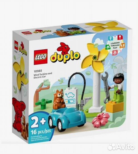 Lego duplo