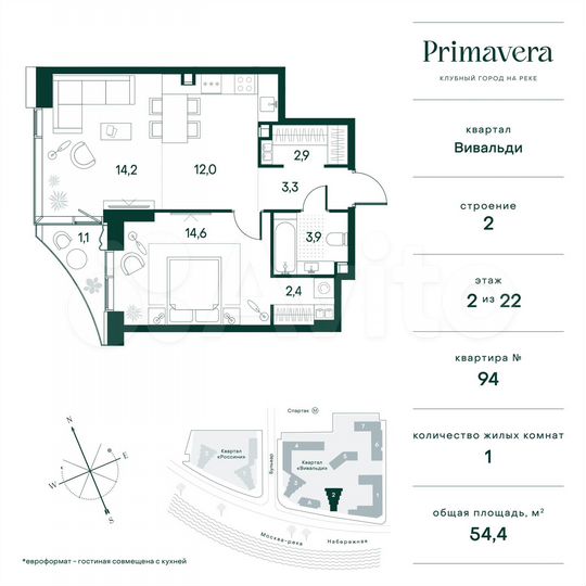 1-к. квартира, 54,4 м², 2/22 эт.