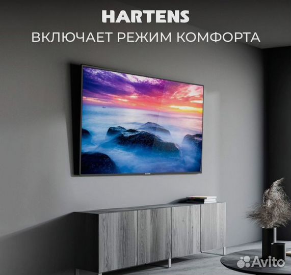 Телевизор hartens 43