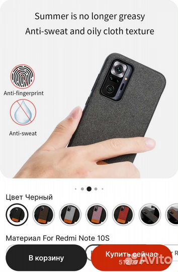 2 Чехла на тел Xiaomi Mi 11 PRO