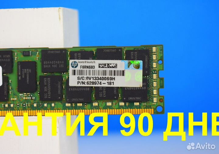 16GB DDR3 L ECC