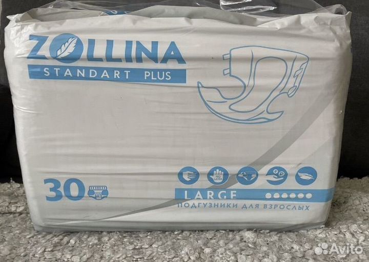 Памперсы для взрослых 3 размер