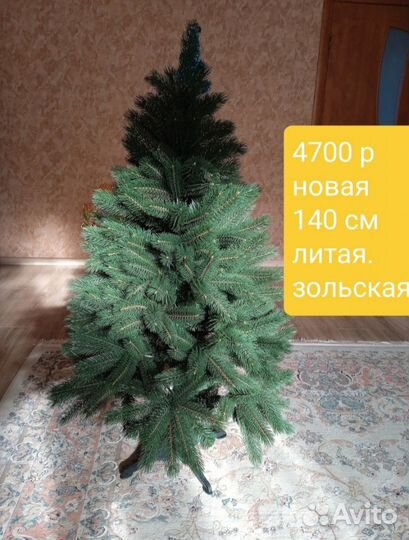 Елка искусственная литая