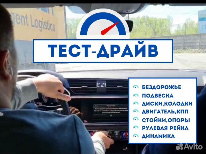 Автоподбор. Автоподборщик. Подбор авто