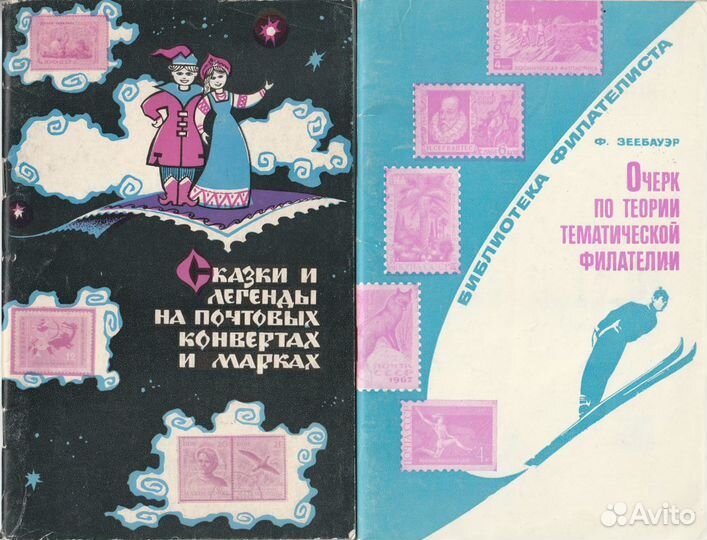 Книги по коллекционированию