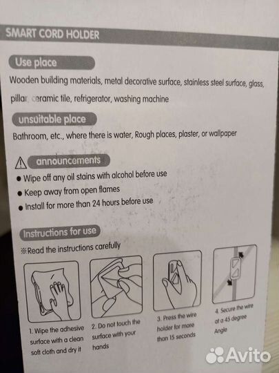 Держатели для гирлянд и проводов, самоклеящиеся