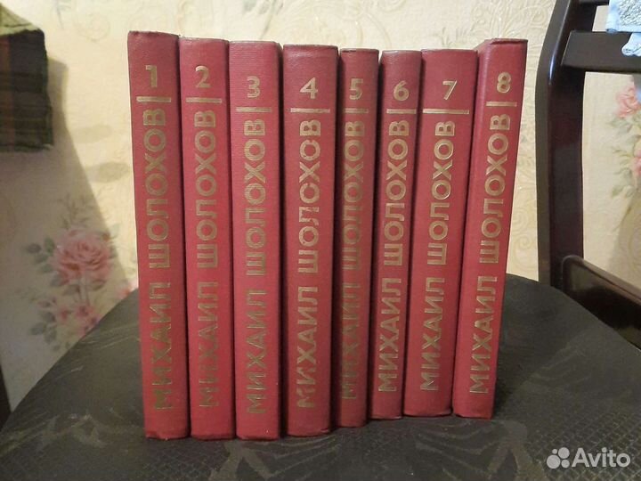 Шолохов М. Собрание сочинений 8 томов