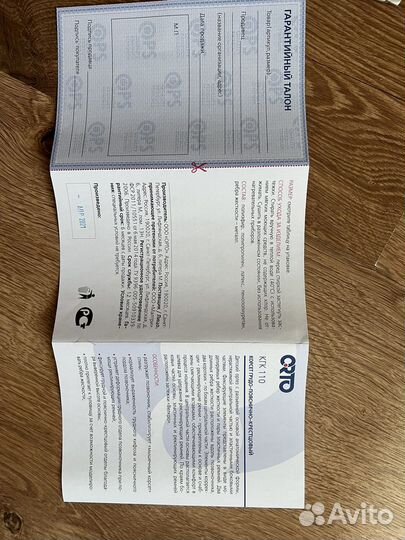 Корсет ортопедический детский