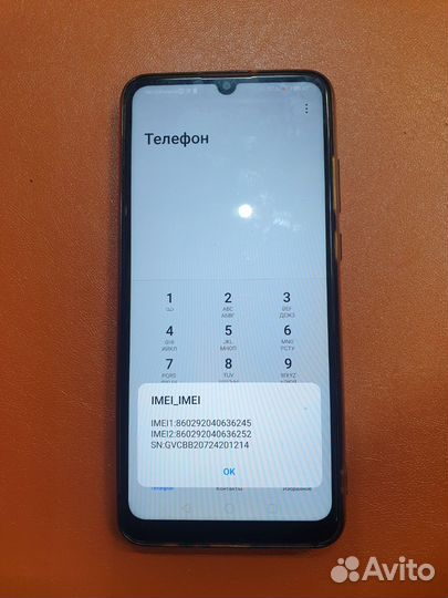HUAWEI Y6p (NFC), 3/64 ГБ