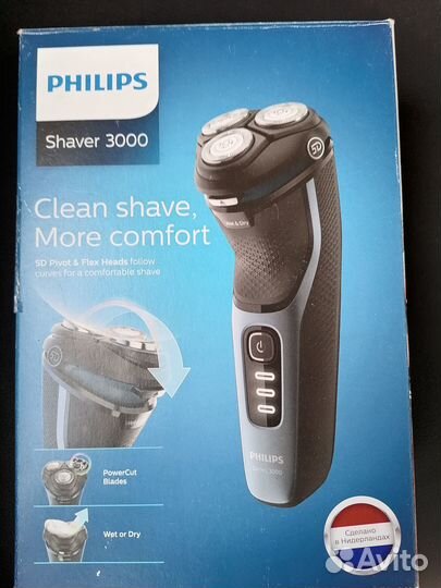 Электробритва Philips