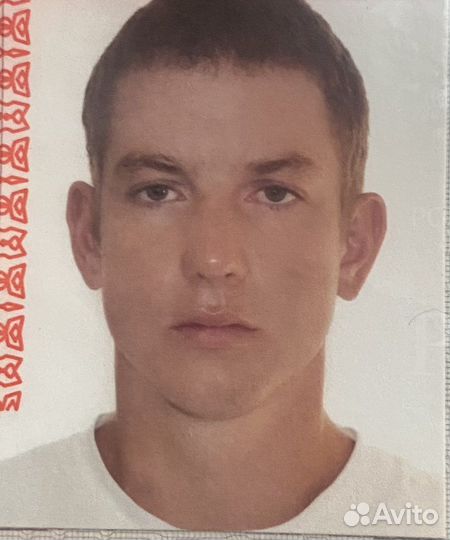 Разнорабочий