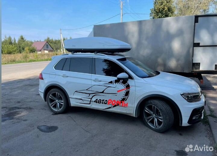 Бокс Volkswagen Tiguan 520л усиленный