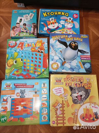 Настольные игры