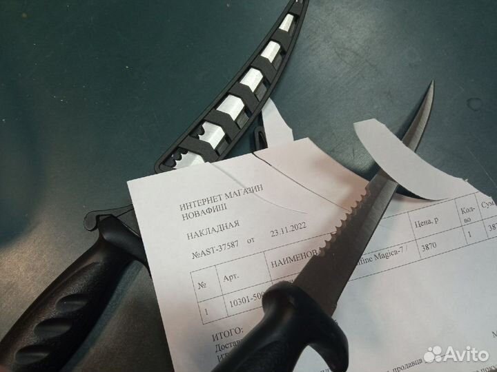 Ножи филейные Kosadaka 2 штуки (новая модель)