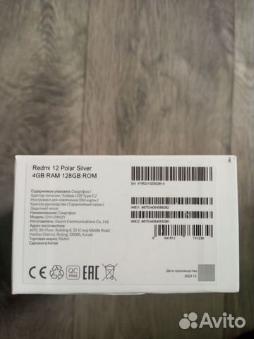 Xiaomi Redmi Note 12, 6/128 ГБ объявление продам