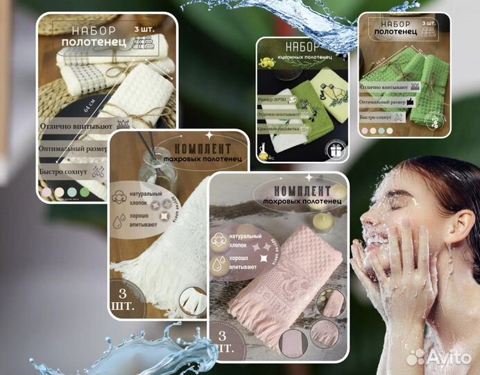 Инфографика для маркетплейсов