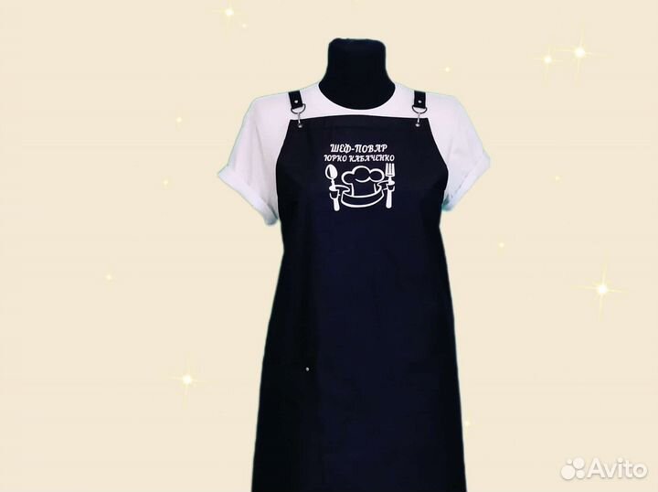 Фартук для повара с логотипом