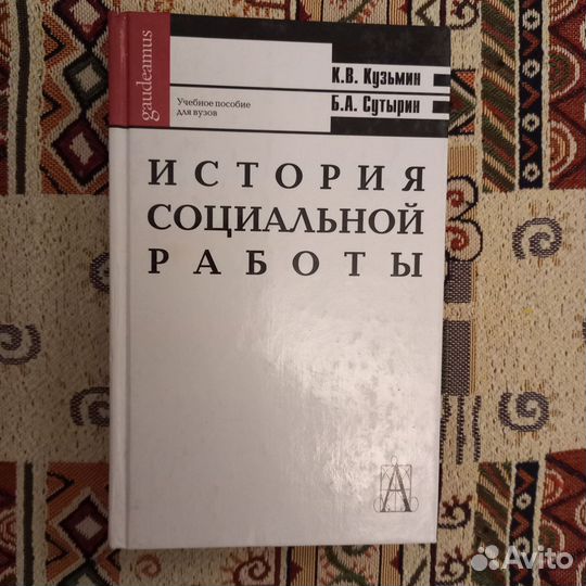 Книги разные