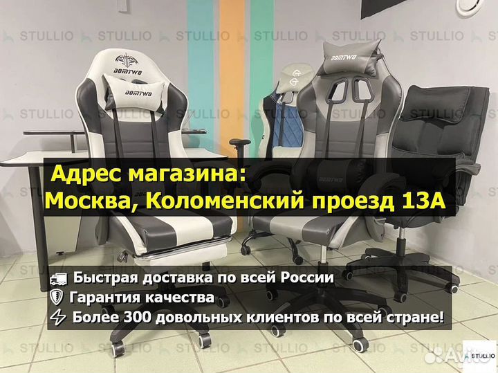 Кресло для игр. Игровое кресло с массажем