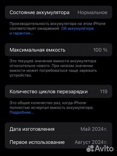 iPhone 15 Pro, 128 ГБ