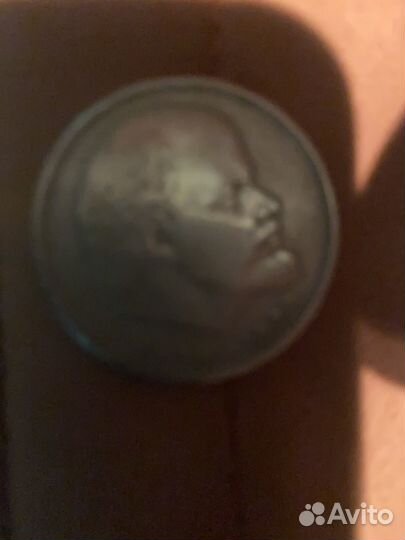 Один рубль СССР 1870 1970