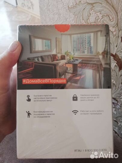 Камера видеонаблюдения wifi комплект