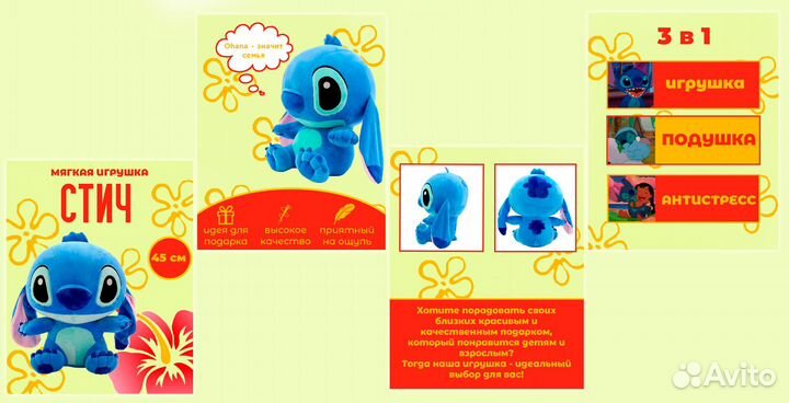 Инфографика для маркетплейсов