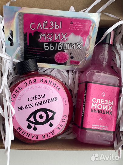 Подарочный набор для подруги