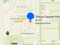 Е бийск