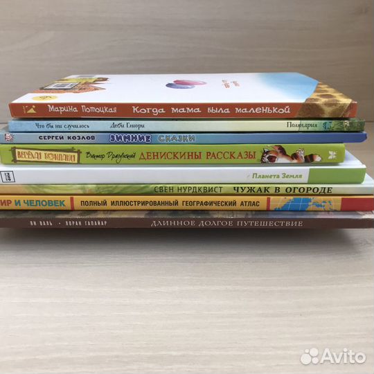 Книги детские