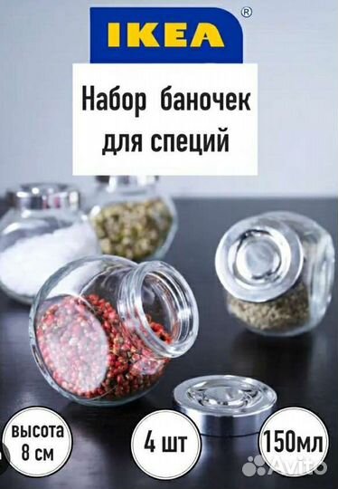 Контейнер tupperware 