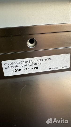 Подставка для телевизора lg oled 55/65C8