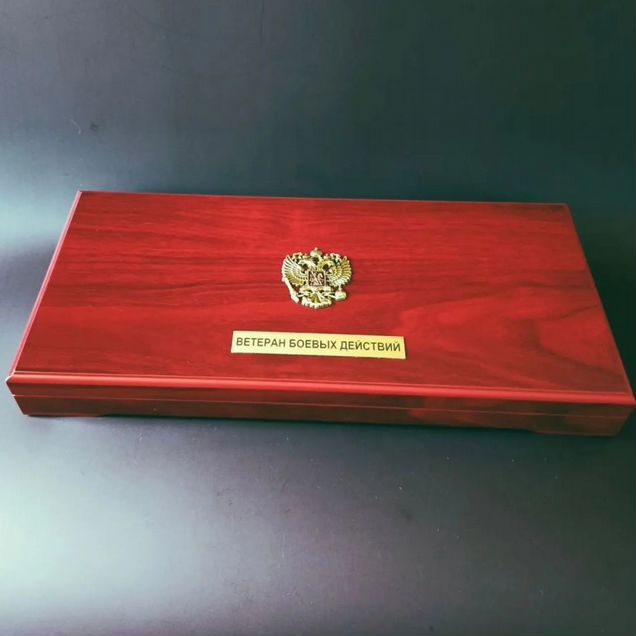 Футляр Ветеран Боевых Действий для медалей