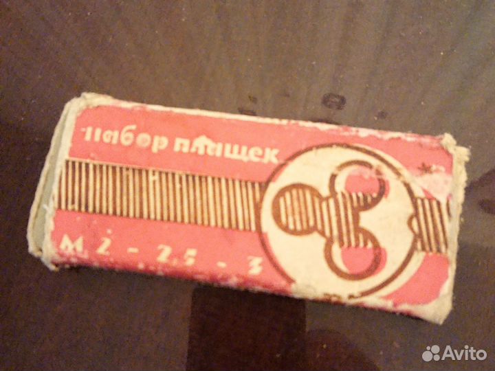Набор плашек СССР