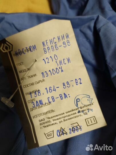 Медицинская одежда жен. 42- 46